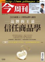 Business Today – 2019-12-23