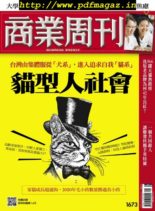 Business Weekly – 2019-12-09