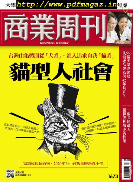 Business Weekly – 2019-12-09