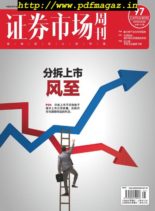 Capital Week – 2019-12-20