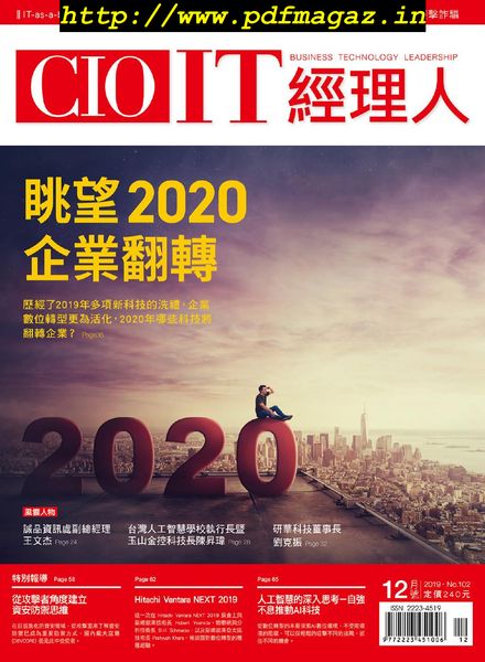 CIO IT – 2019-12-01