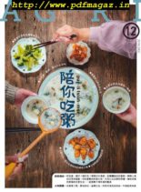 CountryRoad – 2019-12-01