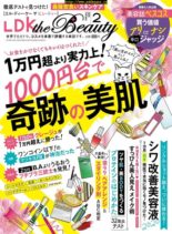 LDK the Beauty – 2019-12-01