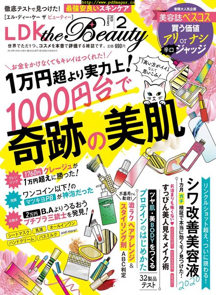 LDK the Beauty – 2019-12-01