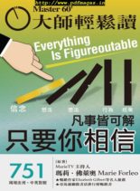 Master60 – 2019-12-18