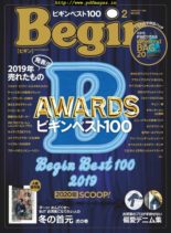 Begin – 2019-12-01