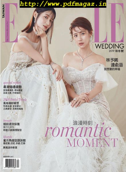 Elle Wedding Taiwan – 2019-12-01