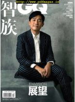 GQ Chinese – 2019-12-01