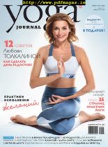 Yoga Journal Russia – December 2019
