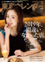 Tokyo Calendar – 2019-12-01