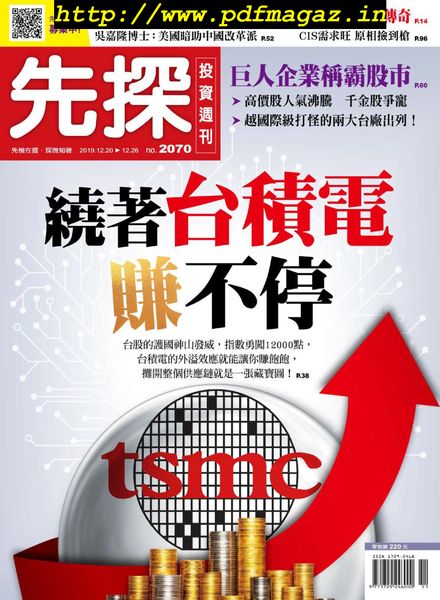 Wealth Invest Weekly – 2019-12-19