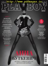 Playboy Ukraine – December 2019
