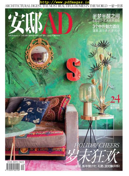 AD Architectural Digest China – 2019-12-01