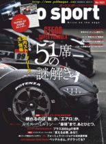 auto sport – 2019-12-13