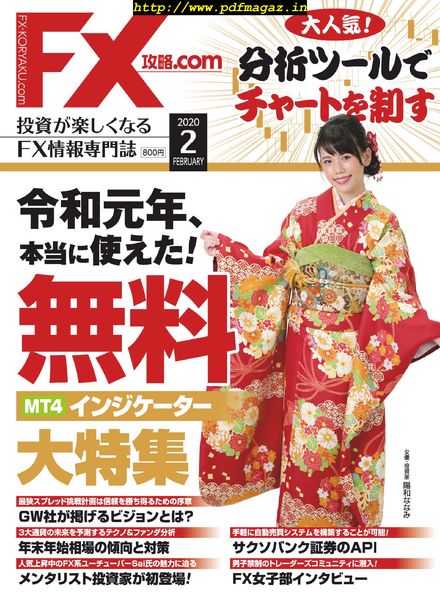 FX.com – 2019-12-01