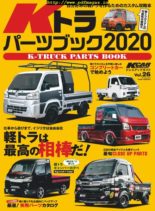 K-CAR – 2019-12-25