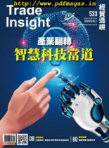 Trade Insight Biweekly – 2019-12-18