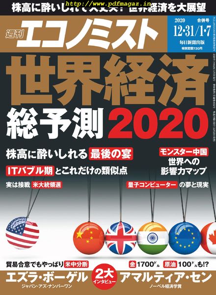 Weekly Economist – 2019-12-23