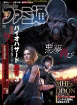 Weekly Famitsu – 2019-12-18