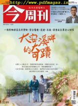 Business Today – 2019-12-16