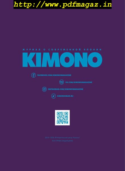 KiMONO – November 2019