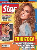 StarHit – December 16, 2019