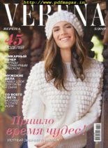 Verena – October 2019