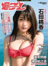 Weekly Playboy – 30 December 2019