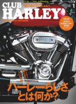 Club Harley – 2019-12-01