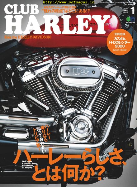Club Harley – 2019-12-01