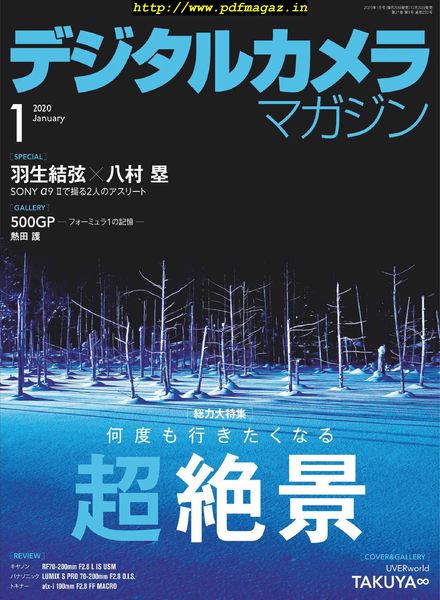 Digital Camera Japan – 2019-12-01
