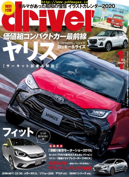 driver – 2019-11-01