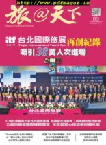 Global Tourism Vision @ – 2019-12-01