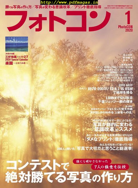 PhotoCON – 2019-12-01