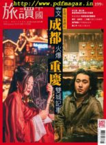 Or China – 2019-12-01