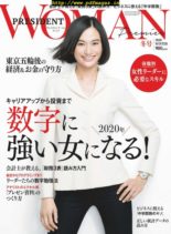 President Woman – 2019-12-01