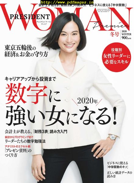 President Woman – 2019-12-01