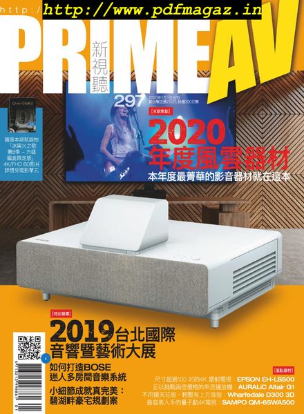 Prime AV – 2020-01-01