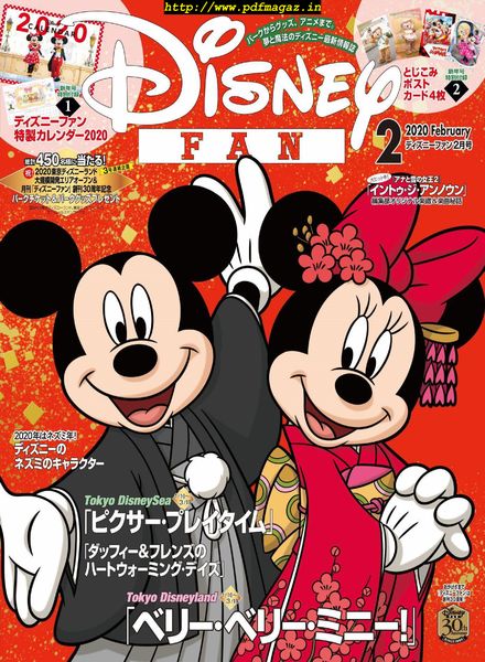 Disney Fan – 2019-12-01