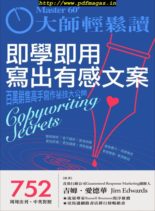Master60 – 2019-12-25