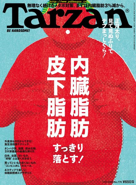 Tarzan – 2020-01-01
