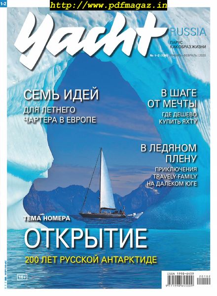 Yacht Russia – January 2020