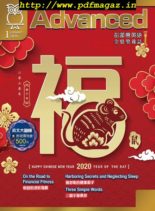 Advanced – 2019-12-01