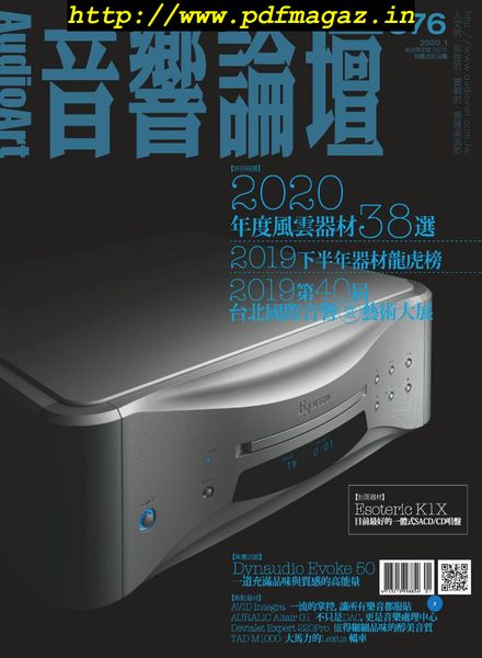 Audio Art Magazine – 2020-01-01