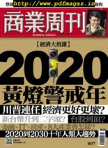 Business Weekly – 2020-01-06