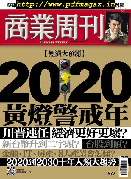 Business Weekly – 2020-01-06