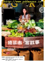 CountryRoad – 2020-01-01
