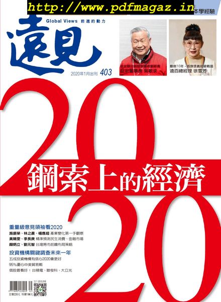 Global Views Monthly – 2020-01-01