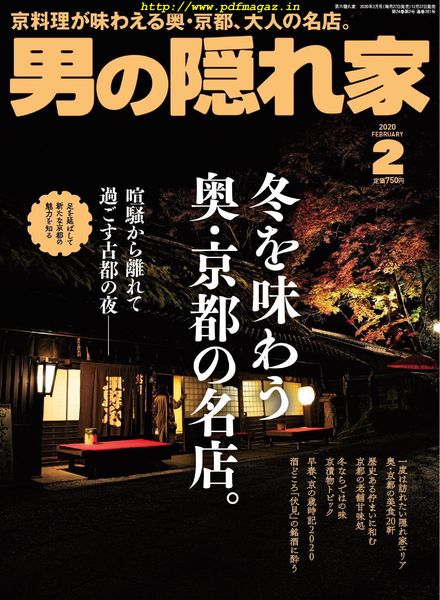 Man’s Hideout – 2019-12-01