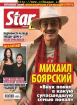 StarHit – December 23, 2019